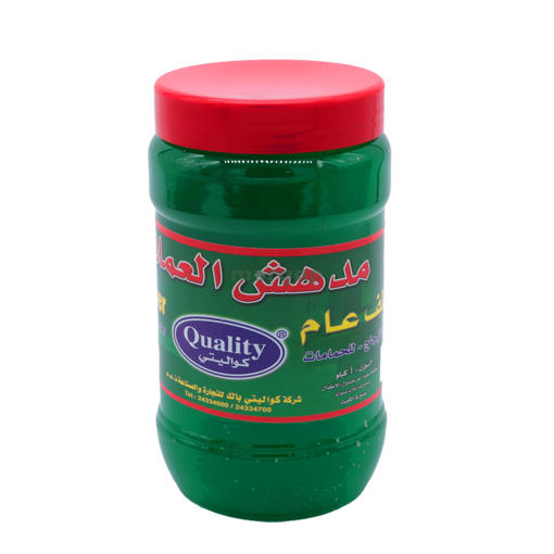 صورة جيل المدهش العملاق للارضيات كواليتي