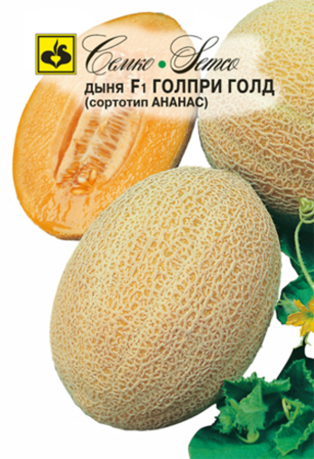 Picture of Watermelon seeds F1