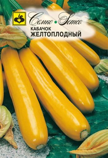 Picture of Yellow zucchini seeds