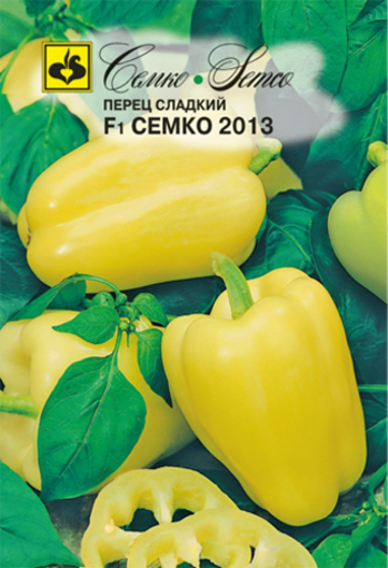 Picture of Simcoe Sweet Pepper Seeds 2013 F1 Seeds
