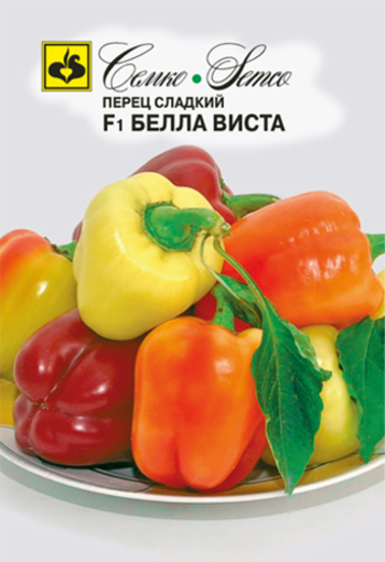 Picture of Pepper seeds Vista F1