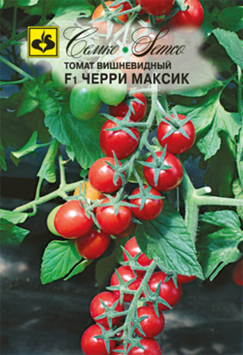 صورة بذور طماط جيري Cherry Maxik F1