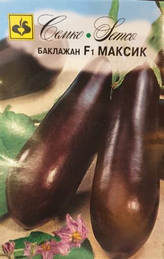 صورة بذور الباذنجان Maxik F1