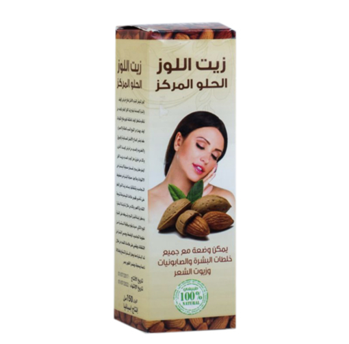 Picture of زيت اللوز الحلو المركز