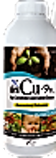 Picture of neu CU-9EL كبريتات النحاس