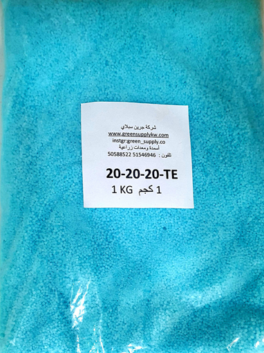 Picture of NPK-20-20-20+TE