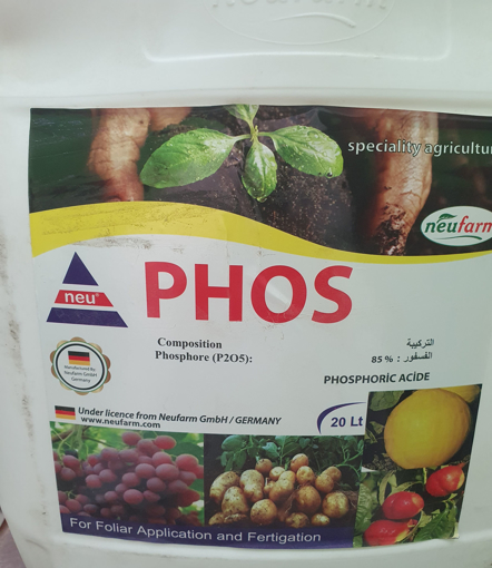 Picture of PHOS حامض الفسفوريك