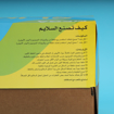 صورة عرض مجموعة ميجا سلايم بوكس