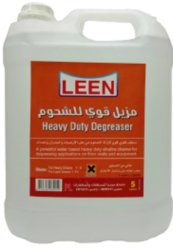 صورة مزيل الدهون 5 لتر 