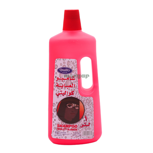 صورة شامبو العباية كواليتي 1 لتر. buy 1 get 1