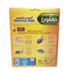 صورة اكياس الشواء كبيرة 38 × 25 سم . 8 قطع