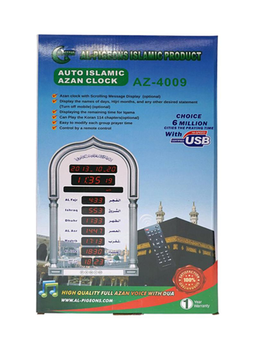 صورة ساعة توقيت الاذان