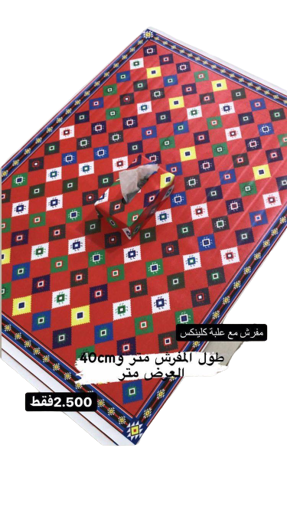 صورة مفرش مع علبة كلينكس متر و٤٠ 