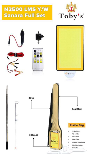 صورة Toby's Sanara Camping Light Set N2500