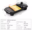 صورة Grill Electric Pan, Multi Function Two-in-one Smokeless Non-stick Barbecue Stone Baking
