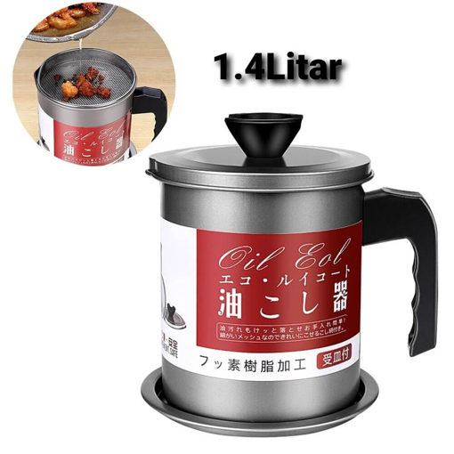 صورة Stainless Steel Cooking Oil Storage Pot with Strainer Oil Filter Mug